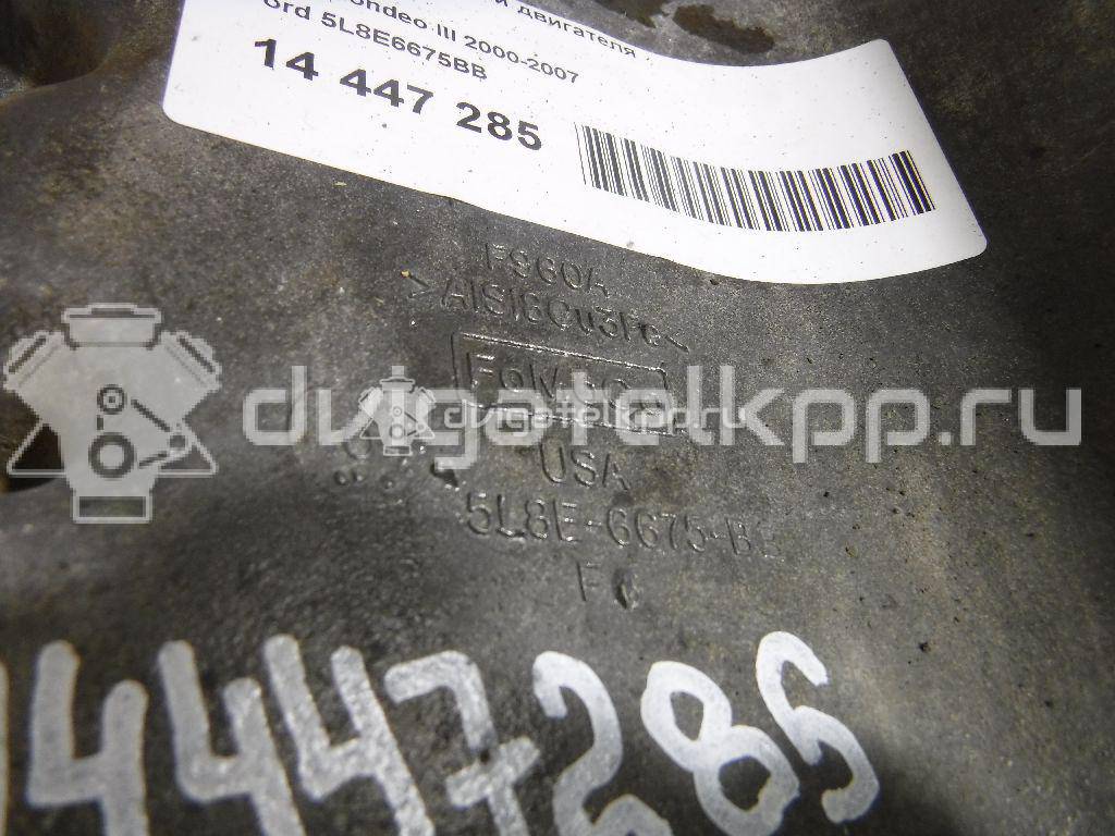 Фото Поддон масляный двигателя  5L8E6675BB для Ford Maverick / Cougar Ec / Mondeo {forloop.counter}}