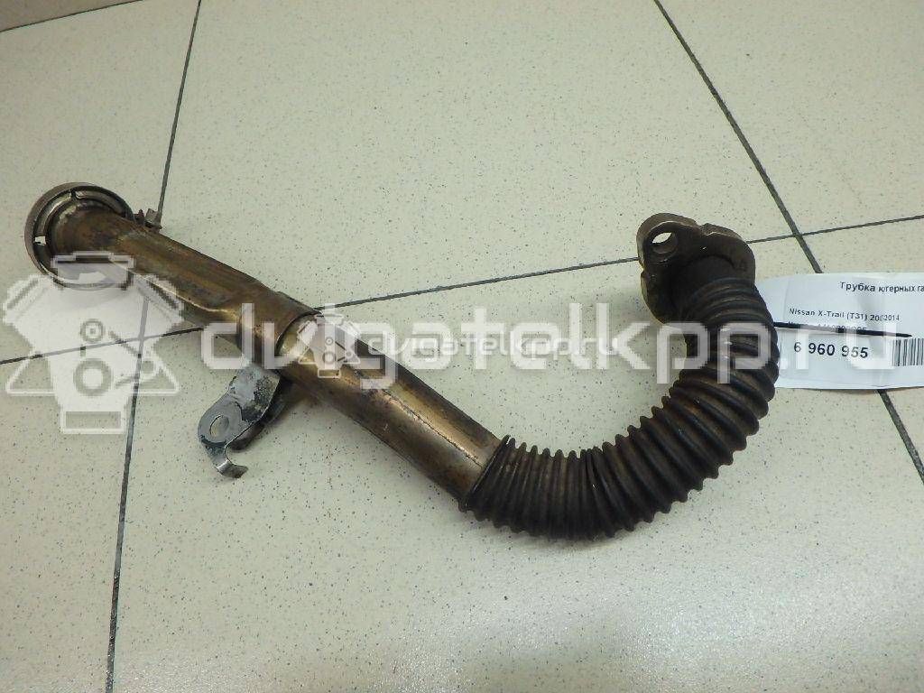 Фото Трубка картерных газов  1471700qab для Nissan Qashqai / X-Trail {forloop.counter}}