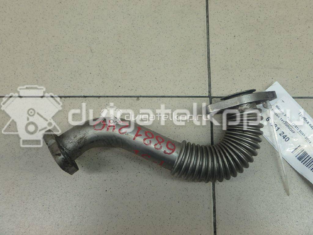 Фото Трубка картерных газов  1412000q0f для Nissan Qashqai / X-Trail {forloop.counter}}