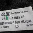 Фото Зеркало правое механическое  2s6117682ap для Ford Fiesta {forloop.counter}}
