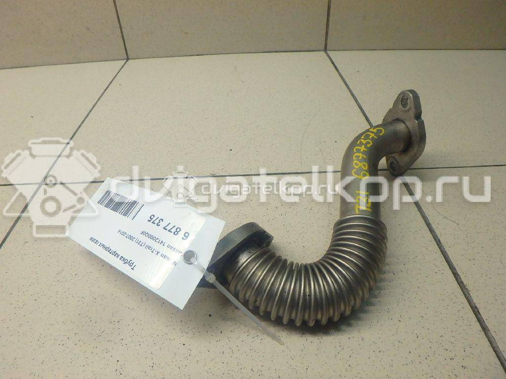 Фото Трубка картерных газов  1412000Q0F для Nissan Qashqai / X-Trail {forloop.counter}}