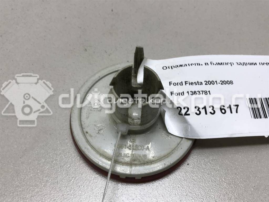 Фото Отражатель в бампер задний левый  1363781 для Ford Fiesta {forloop.counter}}