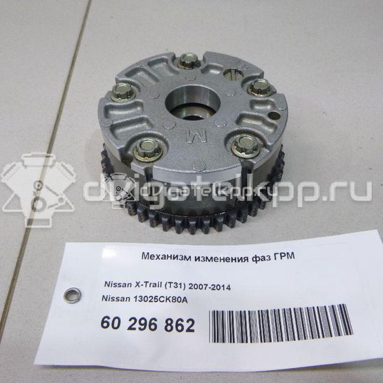 Фото Механизм изменения фаз ГРМ  13025CK80A для Venucia / Suzuki / Samsung / Nissan / Nissan (Dongfeng)