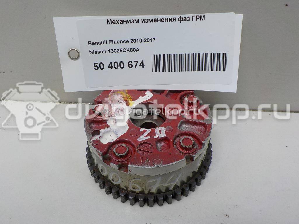 Фото Механизм изменения фаз ГРМ  13025CK80A для Venucia / Suzuki / Samsung / Nissan / Nissan (Dongfeng) {forloop.counter}}