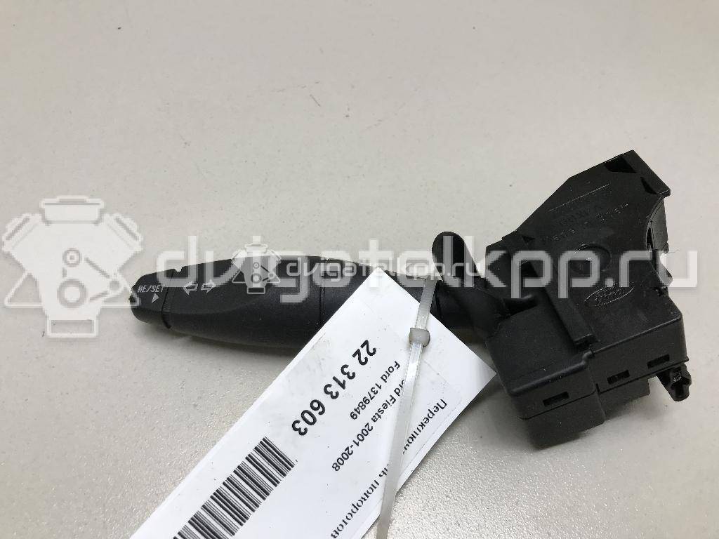 Фото Переключатель поворотов подрулевой  1379849 для Ford Fiesta {forloop.counter}}
