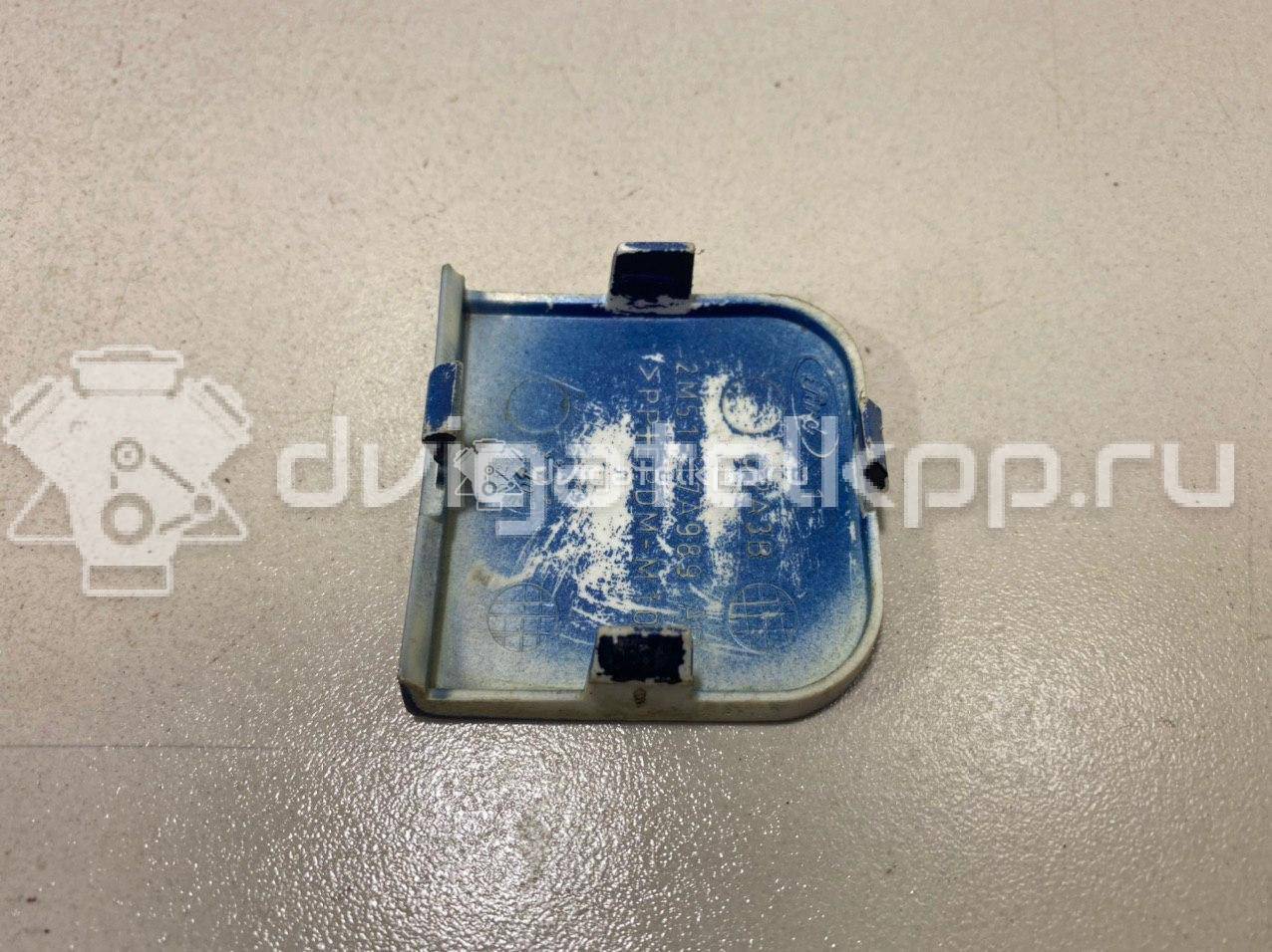 Фото Заглушка буксировочного крюка  1146745 для Ford Focus {forloop.counter}}