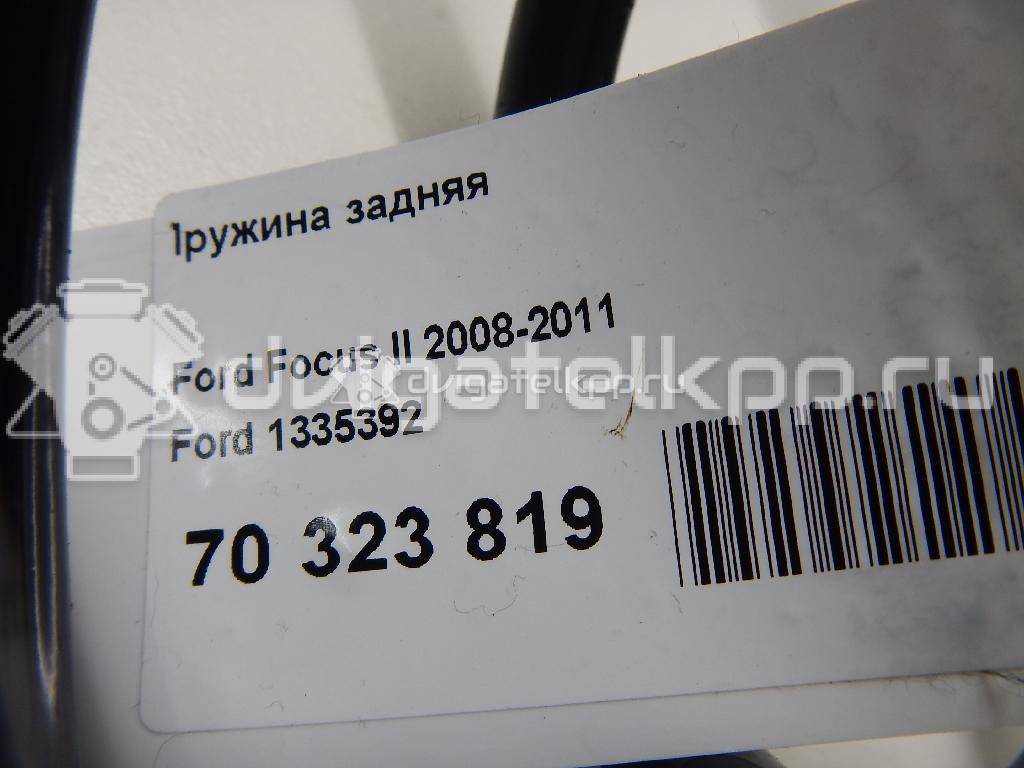 Фото Пружина задняя  1335392 для Ford Focus {forloop.counter}}