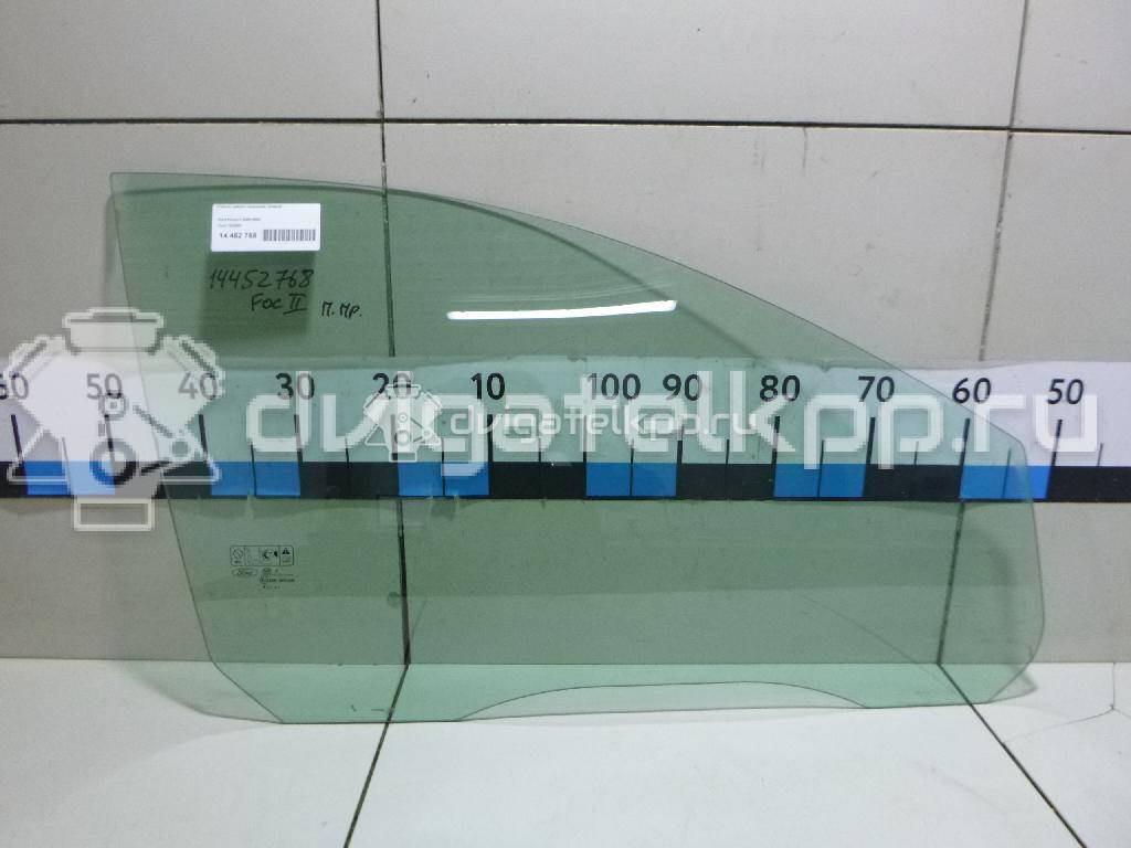 Фото Стекло двери передней правой  1342622 для Ford Focus {forloop.counter}}