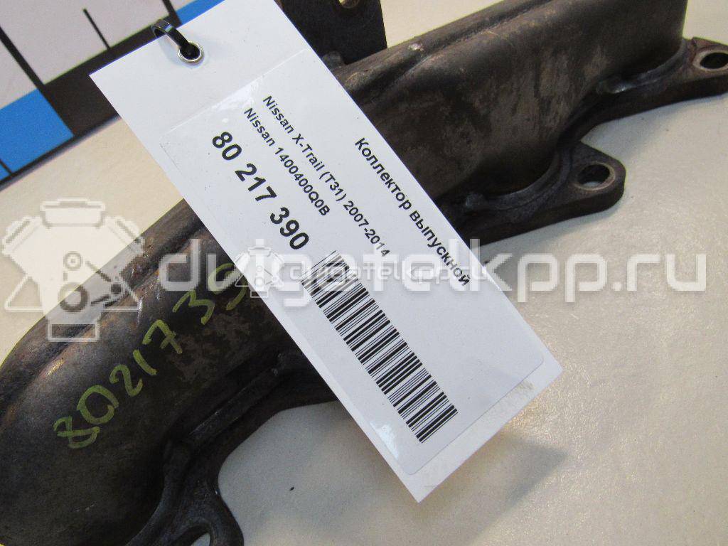 Фото Коллектор выпускной  1400400q0b для Nissan Qashqai / X-Trail {forloop.counter}}