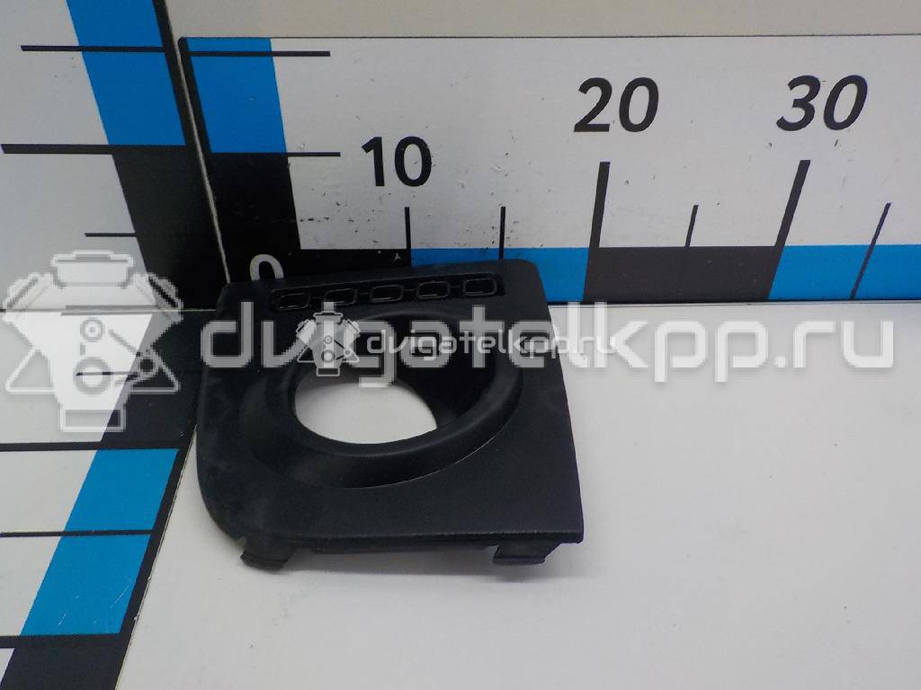 Фото Рамка противотуманной фары правой  1369324 для Ford Fusion Ju {forloop.counter}}