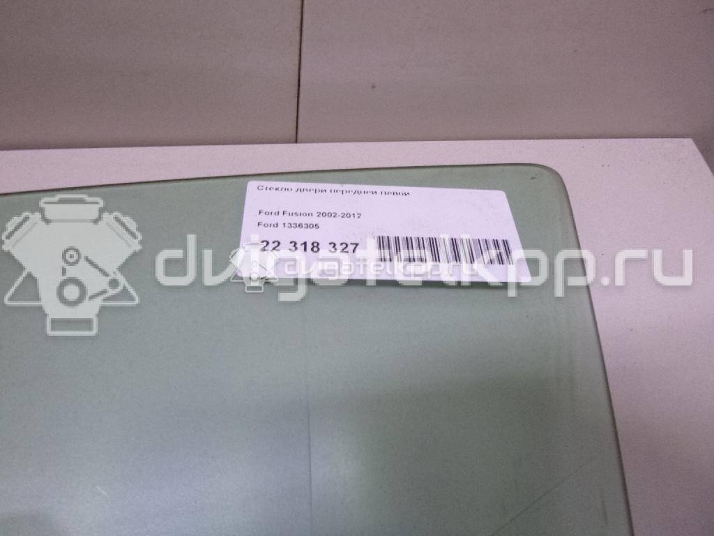Фото Стекло двери передней левой  1336305 для Ford Fusion Ju {forloop.counter}}