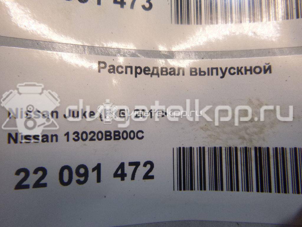 Фото Распредвал выпускной  13020BB00C для Venucia / Dongfeng (Dfac) / Nissan (Zhengzhou) / Samsung / Mazda / Nissan / Mitsubishi / Nissan (Dongfeng) {forloop.counter}}