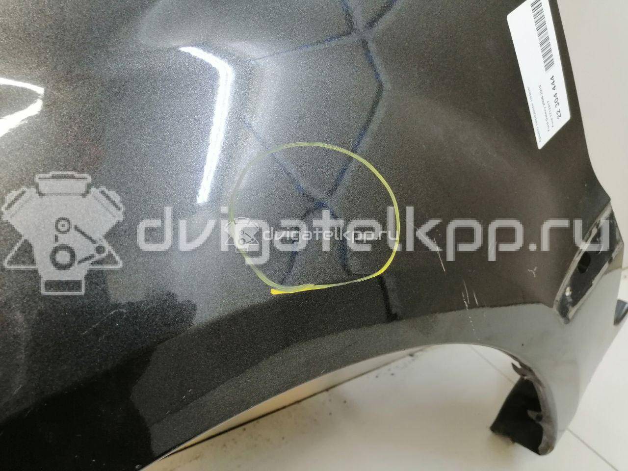 Фото Крыло переднее левое  1713217 для Ford Galaxy {forloop.counter}}
