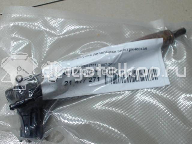 Фото Форсунка дизельная электрическая  1660000Q0A для Nissan Qashqai / X-Trail {forloop.counter}}