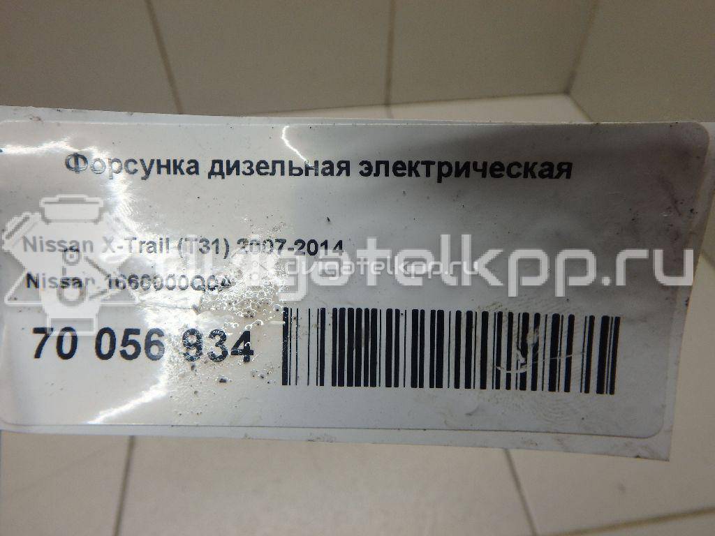 Фото Форсунка дизельная электрическая  1660000q0a для Nissan Qashqai / X-Trail {forloop.counter}}