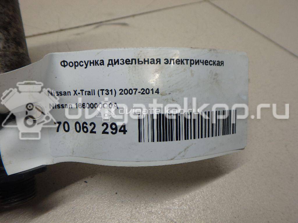 Фото Форсунка дизельная электрическая  1660000q0a для Nissan Qashqai / X-Trail {forloop.counter}}
