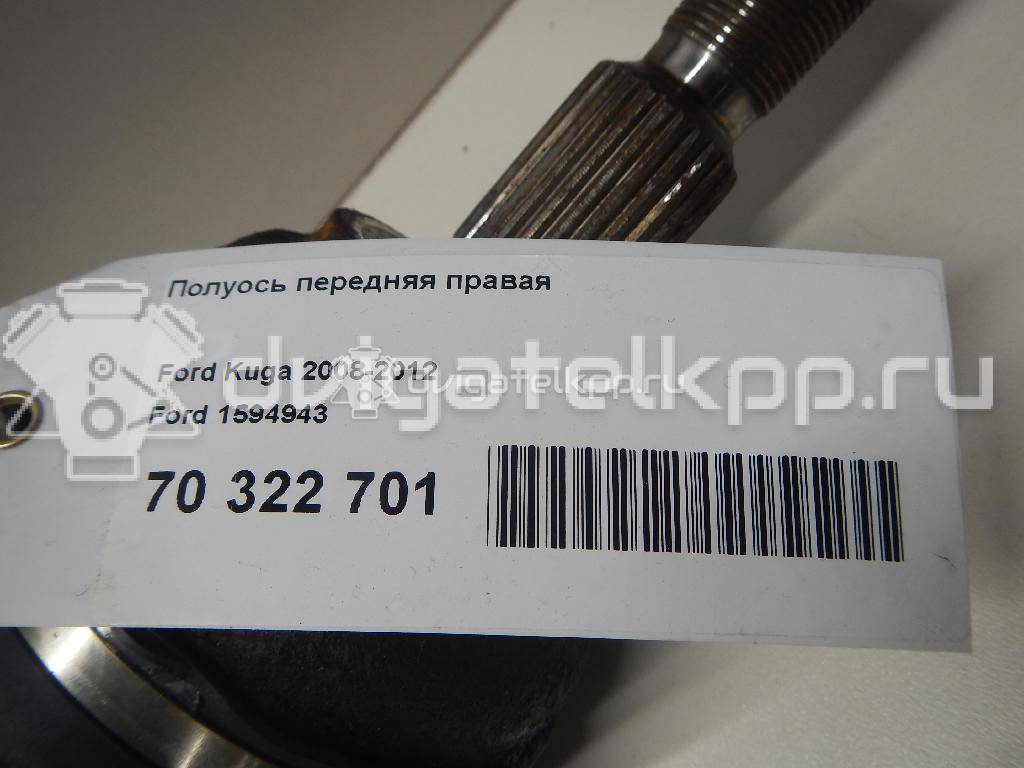 Фото Полуось передняя правая  1594943 для Ford Kuga {forloop.counter}}