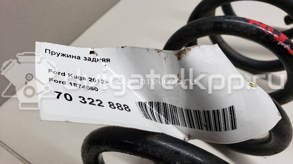 Фото Пружина задняя  1874850 для Ford Kuga {forloop.counter}}