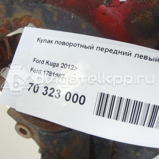 Фото Кулак поворотный передний левый  1781987 для Ford Kuga