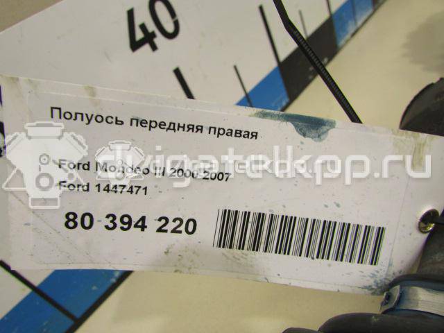Фото Полуось передняя левая  1326261 для Ford Focus / Mondeo {forloop.counter}}