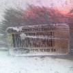 Фото Интеркулер  4522847 для Ford Transit {forloop.counter}}