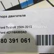 Фото Опора двигателя  4c116a002ad для Ford Transit {forloop.counter}}