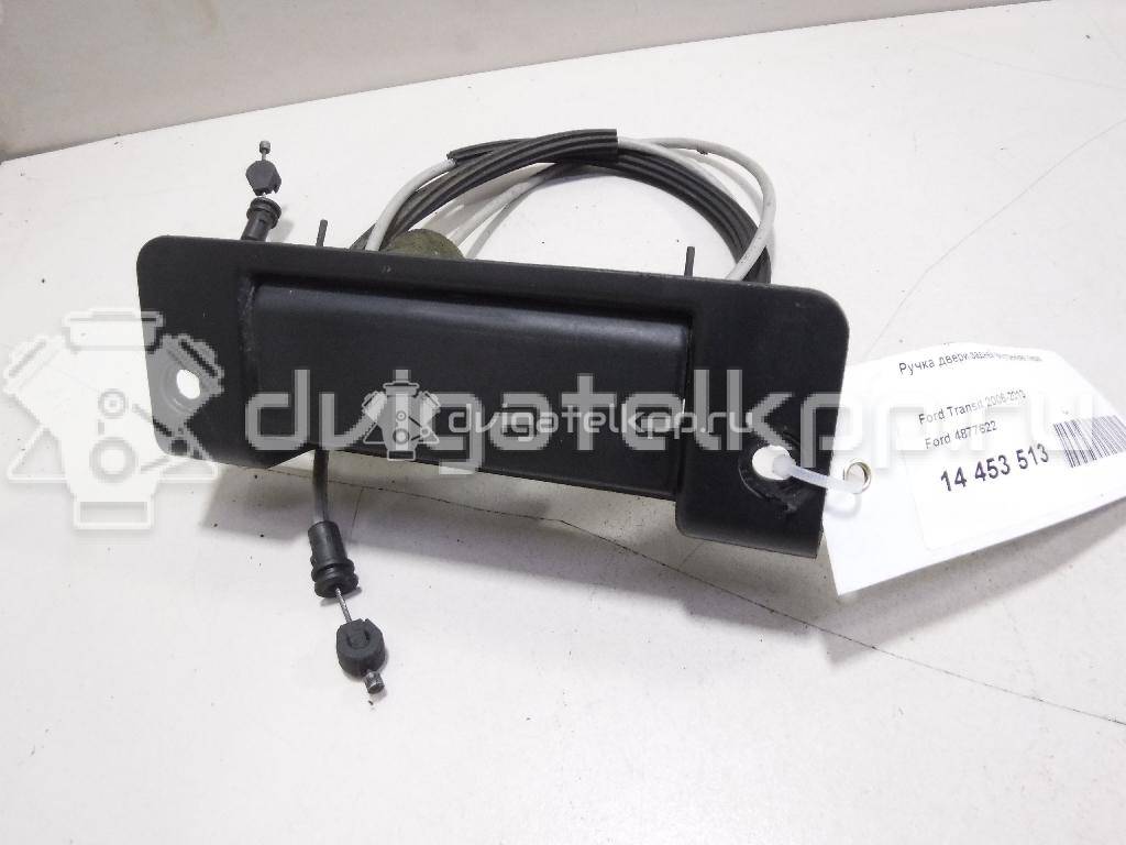 Фото Ручка двери задней внутренняя левая  4877622 для Ford Transit {forloop.counter}}