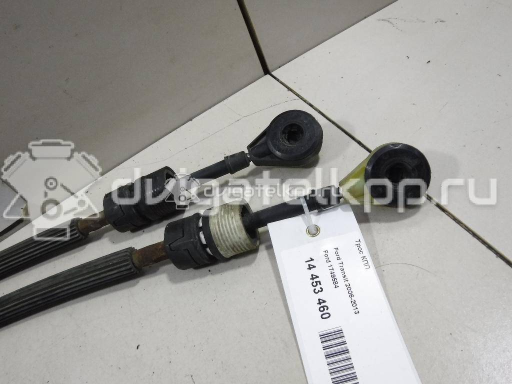 Фото Трос КПП  1749584 для Ford Focus / Transit {forloop.counter}}