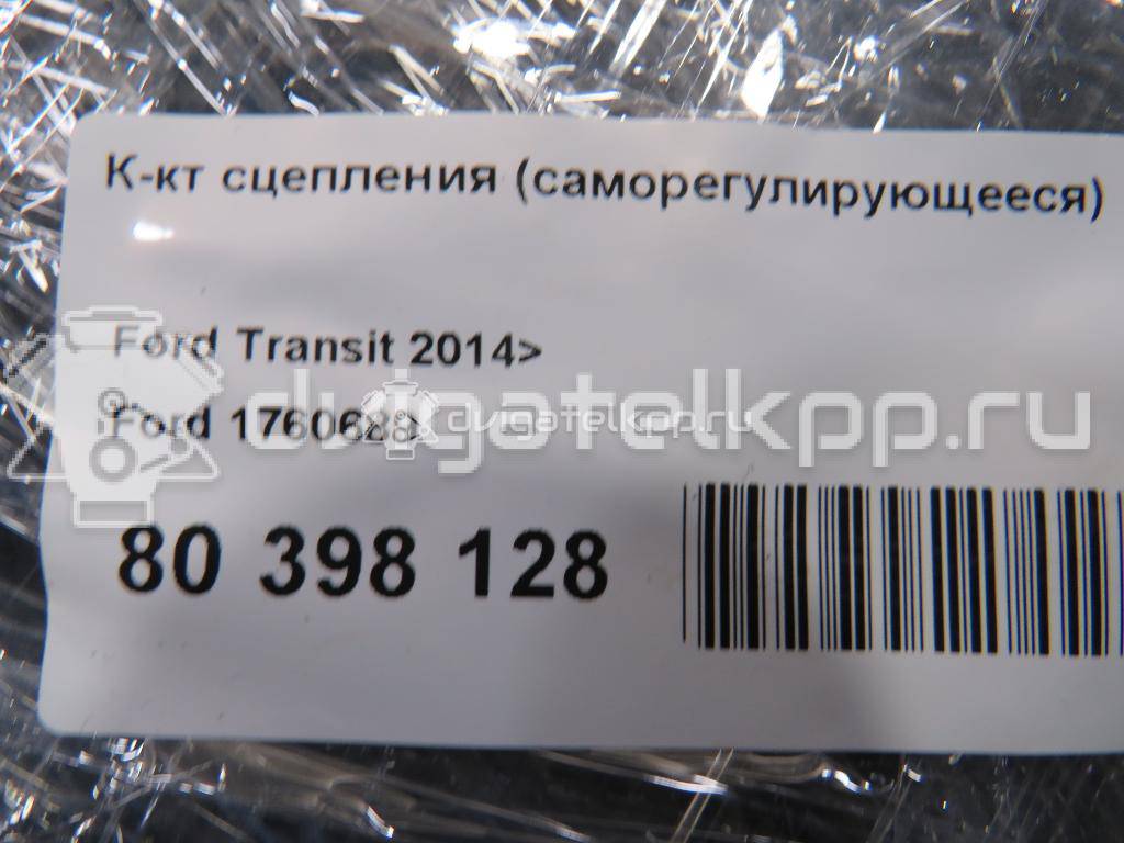 Фото К-кт сцепления (саморегулирующееся)  1760689 для Ford Tourneo / Transit {forloop.counter}}