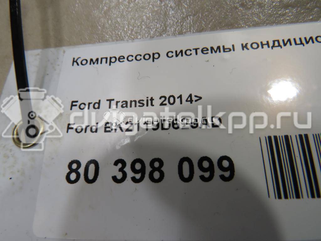 Фото Компрессор системы кондиционирования  BK2119D629AD для Ford Tourneo / Transit {forloop.counter}}