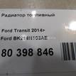 Фото Радиатор топливный  bk219n103ae для Ford Transit {forloop.counter}}