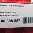 Фото Фонарь задний правый  bk3113404ag для Ford Transit {forloop.counter}}