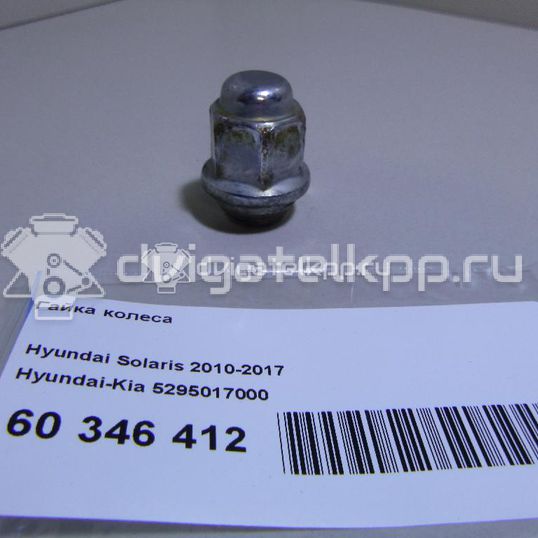 Фото Гайка колеса  5295017000 для Hyundai I10 / Ix35 Lm, El, Elh / Getz Tb / Ix20 Jc / Accent