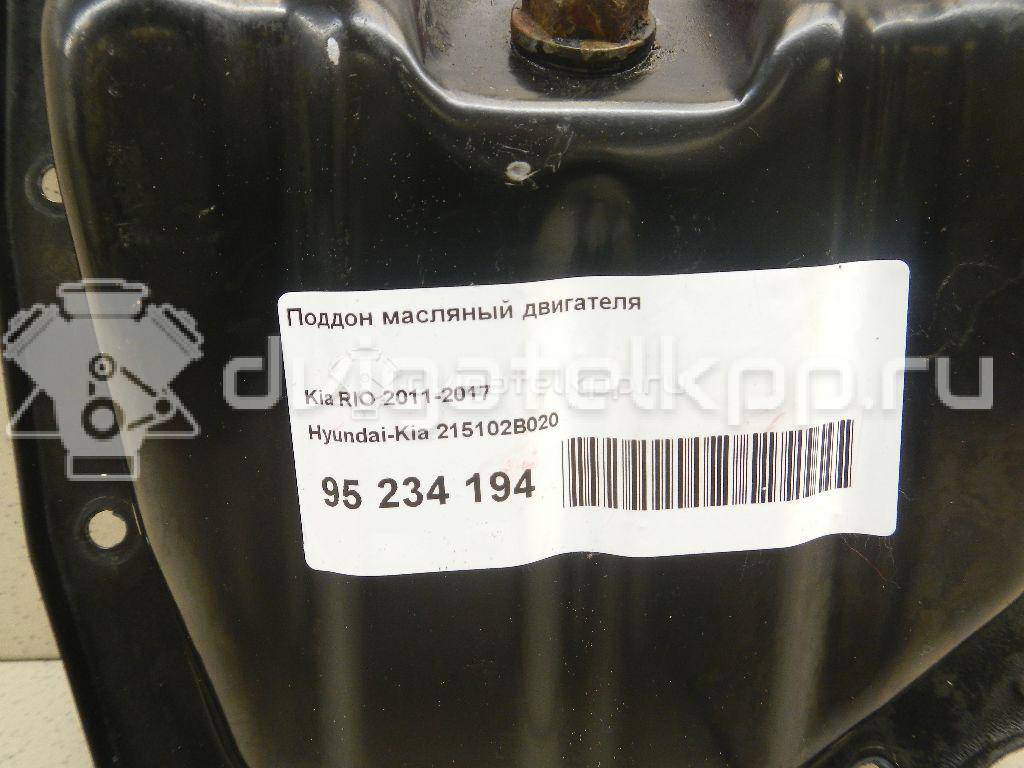 Фото Поддон масляный двигателя  215102B020 для Hyundai Ix35 Lm, El, Elh / Ix20 Jc / Accent / I30 / Veloster Fs {forloop.counter}}