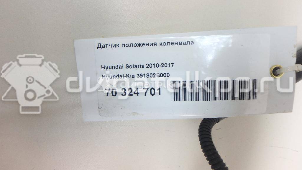 Фото Датчик положения коленвала  391802B000 для Hyundai Tucson / Ix35 Lm, El, Elh / Ix20 Jc / Accent / I30 {forloop.counter}}