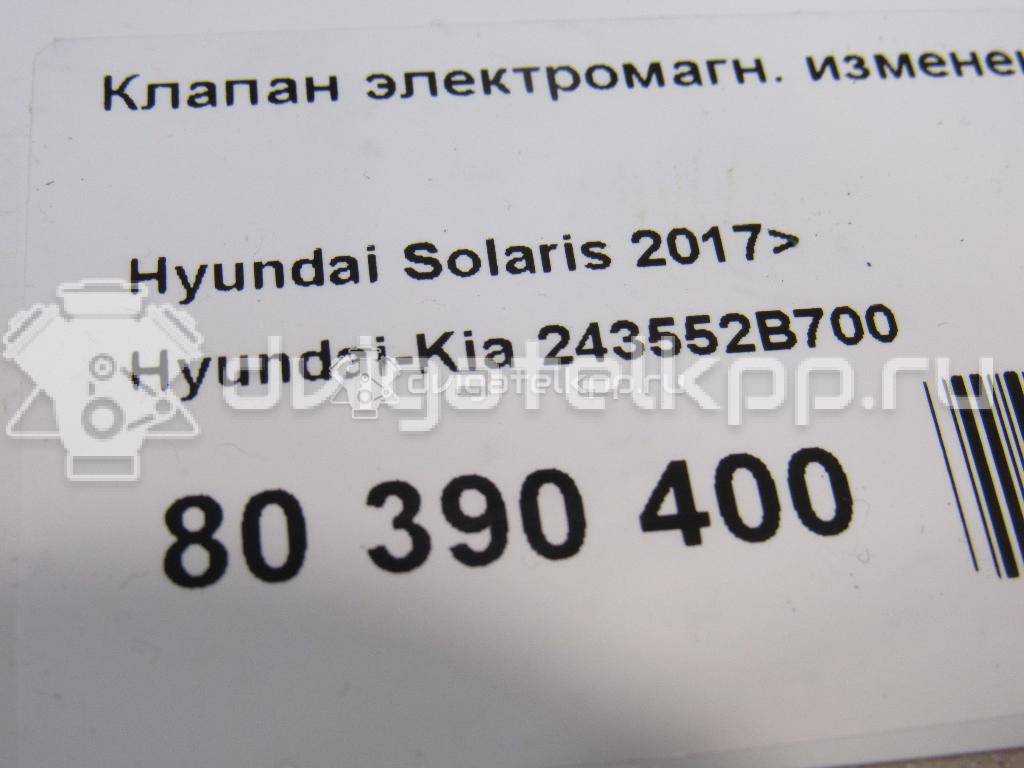 Фото Клапан электромагн. изменения фаз ГРМ  243552B700 для hyundai Avante {forloop.counter}}