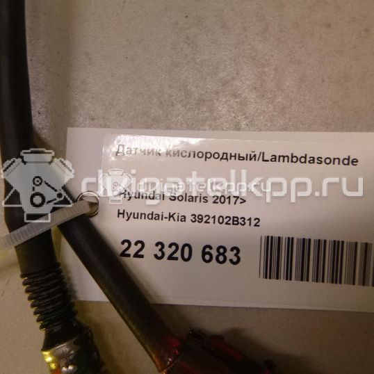 Фото Датчик кислородный/Lambdasonde  392102B312 для Hyundai Accent / I30 / Sonata / Elantra / Santa Fé