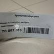 Фото Кронштейн форсунки  1661000q0f для Nissan Qashqai / X-Trail {forloop.counter}}