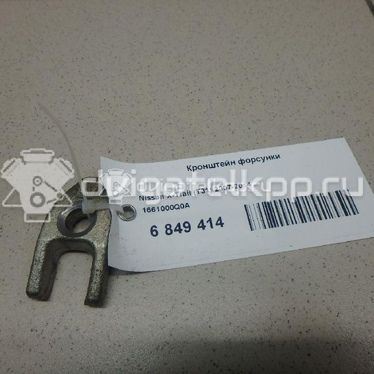 Фото Кронштейн форсунки  1661000q0a для Nissan Qashqai / X-Trail
