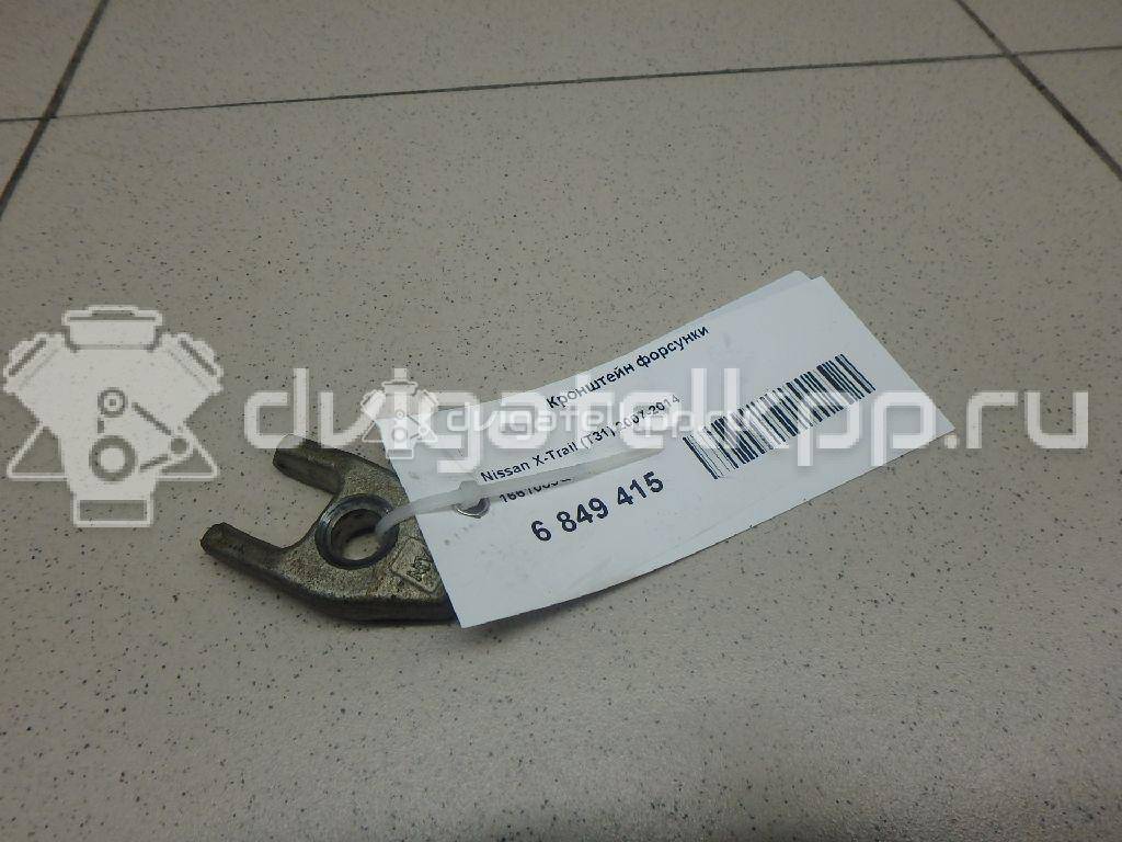 Фото Кронштейн форсунки  1661000q0a для Nissan Qashqai / X-Trail {forloop.counter}}