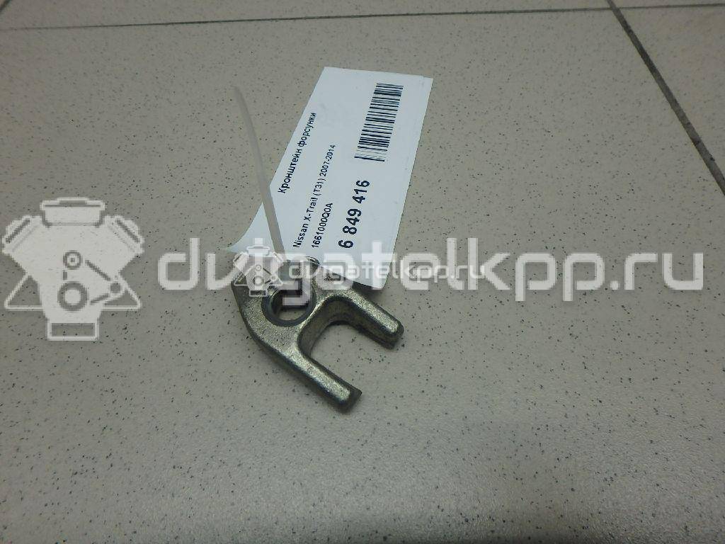 Фото Кронштейн форсунки  1661000q0a для Nissan Qashqai / X-Trail {forloop.counter}}