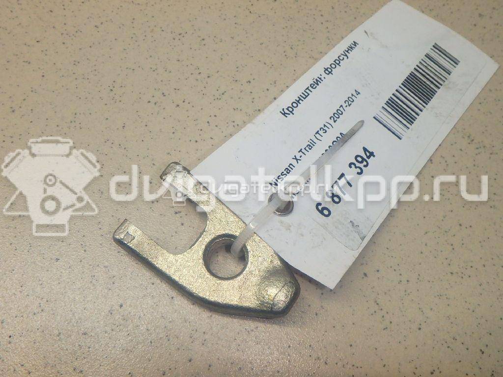 Фото Кронштейн форсунки  1661000q0a для Nissan Qashqai / X-Trail {forloop.counter}}