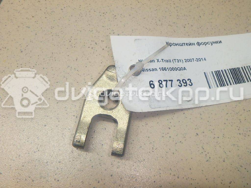 Фото Кронштейн форсунки  1661000q0a для Nissan Qashqai / X-Trail {forloop.counter}}