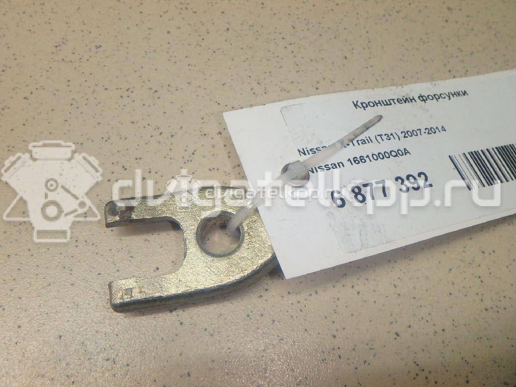 Фото Кронштейн форсунки  1661000q0a для Nissan Qashqai / X-Trail {forloop.counter}}