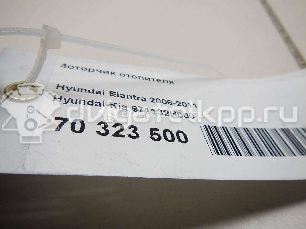 Фото Моторчик отопителя  971132H000 для Hyundai Elantra {forloop.counter}}