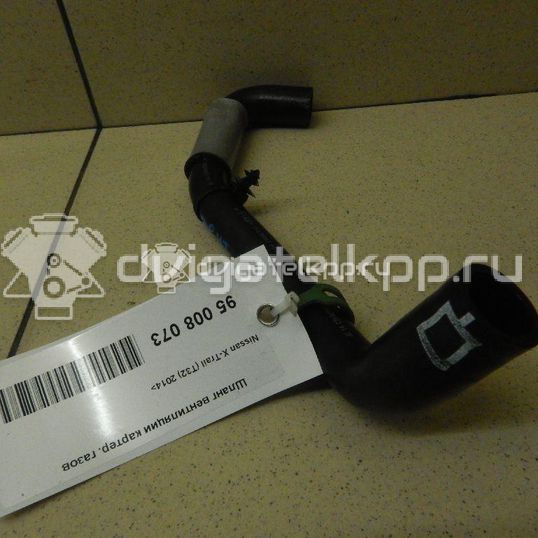 Фото Шланг вентиляции картер. газов  1103200qab для Nissan Qashqai / X-Trail