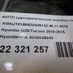 Фото Контрактная (б/у) АКПП для Hyundai / Kia 144-178 л.с 16V 2.0 л G4KD Бензин/газ 450003B640 {forloop.counter}}