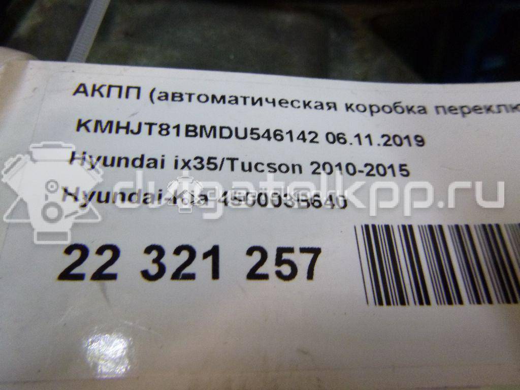 Фото Контрактная (б/у) АКПП для Hyundai (Beijing) / Hyundai / Kia 163-165 л.с 16V 2.0 л G4KD бензин 450003B640 {forloop.counter}}