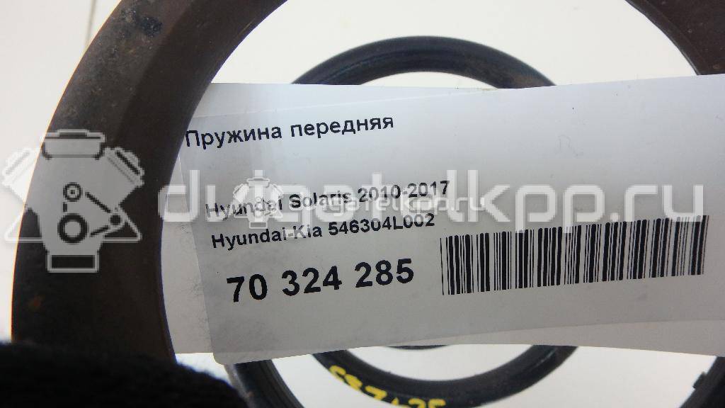 Фото Пружина передняя  546304L002 для Hyundai Accent {forloop.counter}}