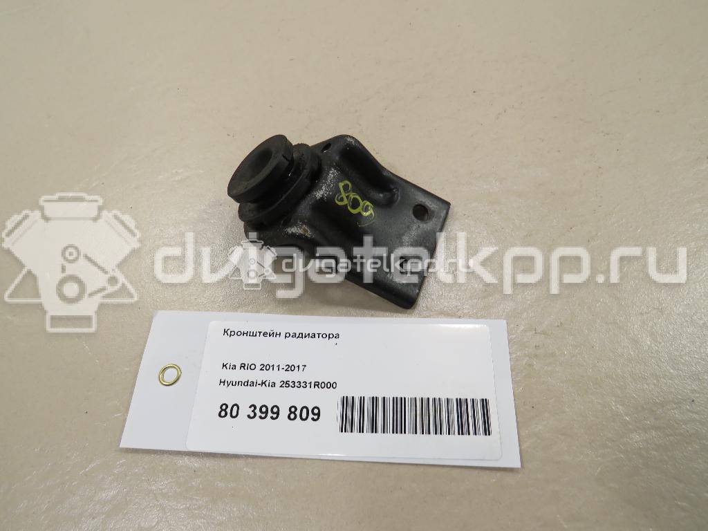 Фото Кронштейн радиатора  253331R000 для hyundai Solaris {forloop.counter}}
